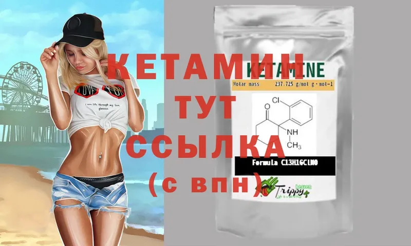 КЕТАМИН ketamine  Лаишево 