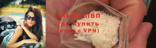 COCAINE Гусев