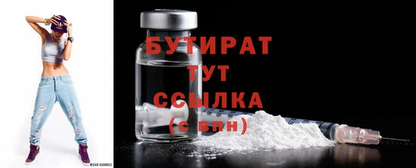 COCAINE Гусев