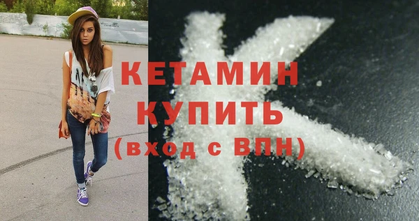 COCAINE Гусев