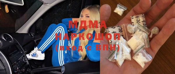 альфа пвп VHQ Гусиноозёрск