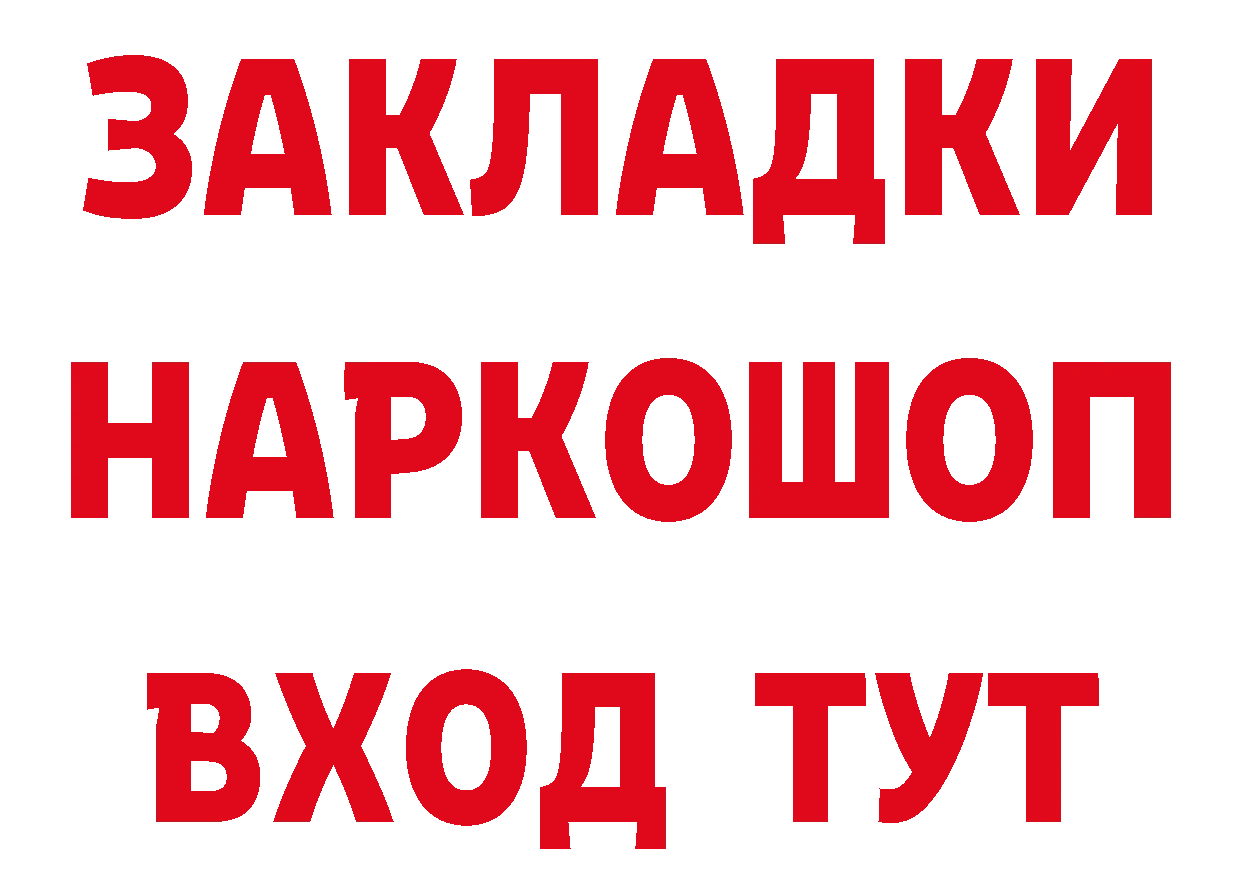 Бутират буратино зеркало мориарти кракен Лаишево