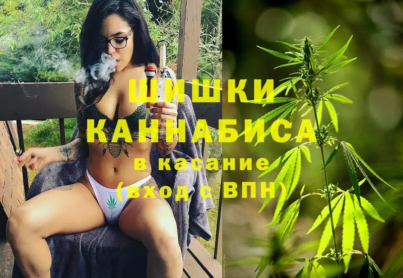 купить закладку  Лаишево  Бошки Шишки LSD WEED 